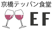 京橋駅近くのお好み焼きレストラン｜京橋テッパン食堂EF